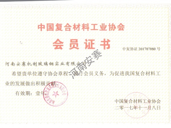 資質(zhì)榮譽(yù)