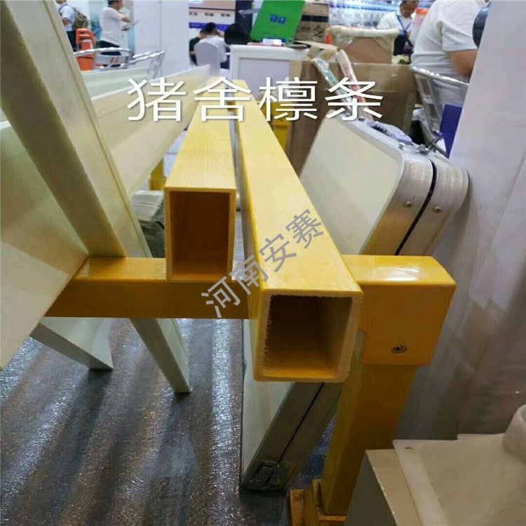 豬舍玻璃鋼檁條