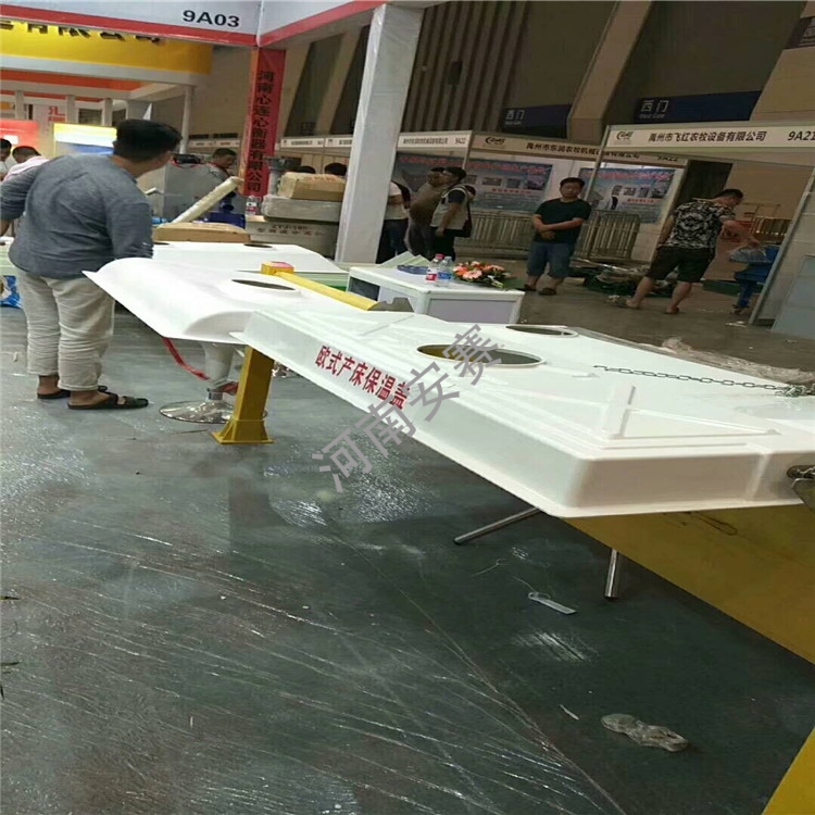 歐式產(chǎn)床保溫蓋